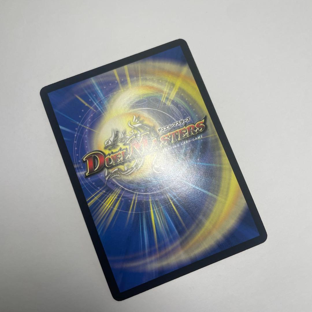 ワンオーナー 美品 龍炎鳳エターナルフェニックス 初期 406 - メルカリ