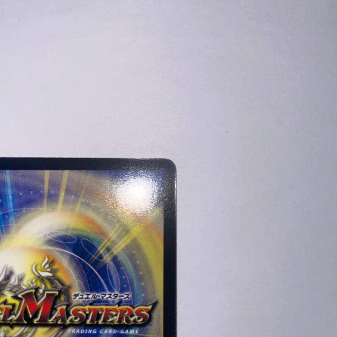 ワンオーナー 美品 龍炎鳳エターナルフェニックス 初期 406 - メルカリ