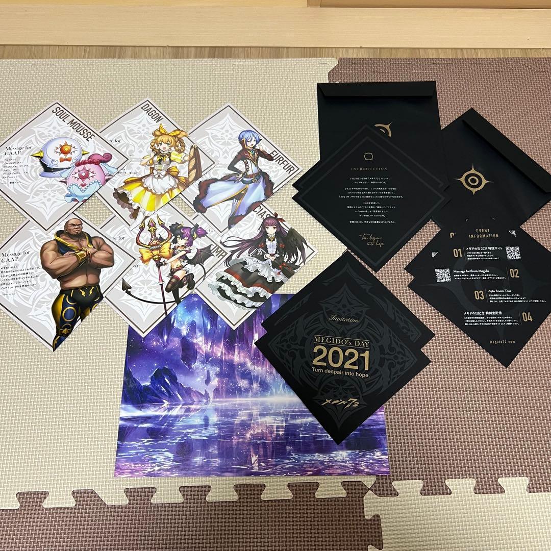 激レア・非売品含】メギド72 グッズセット コンサート台本 缶バッジ