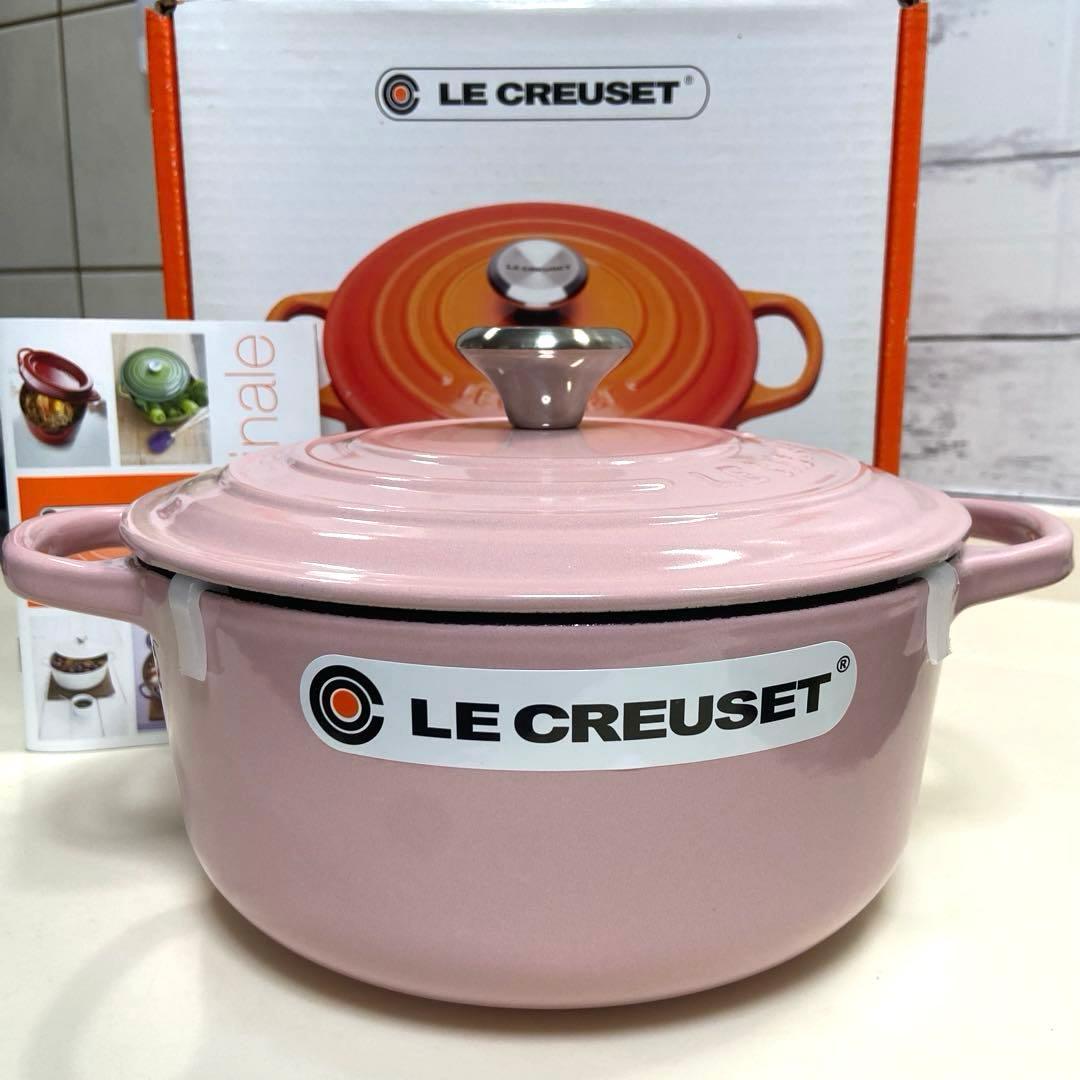 【未使用】廃盤品　ルクルーゼ　ココットロンド鋳鉄 20cm