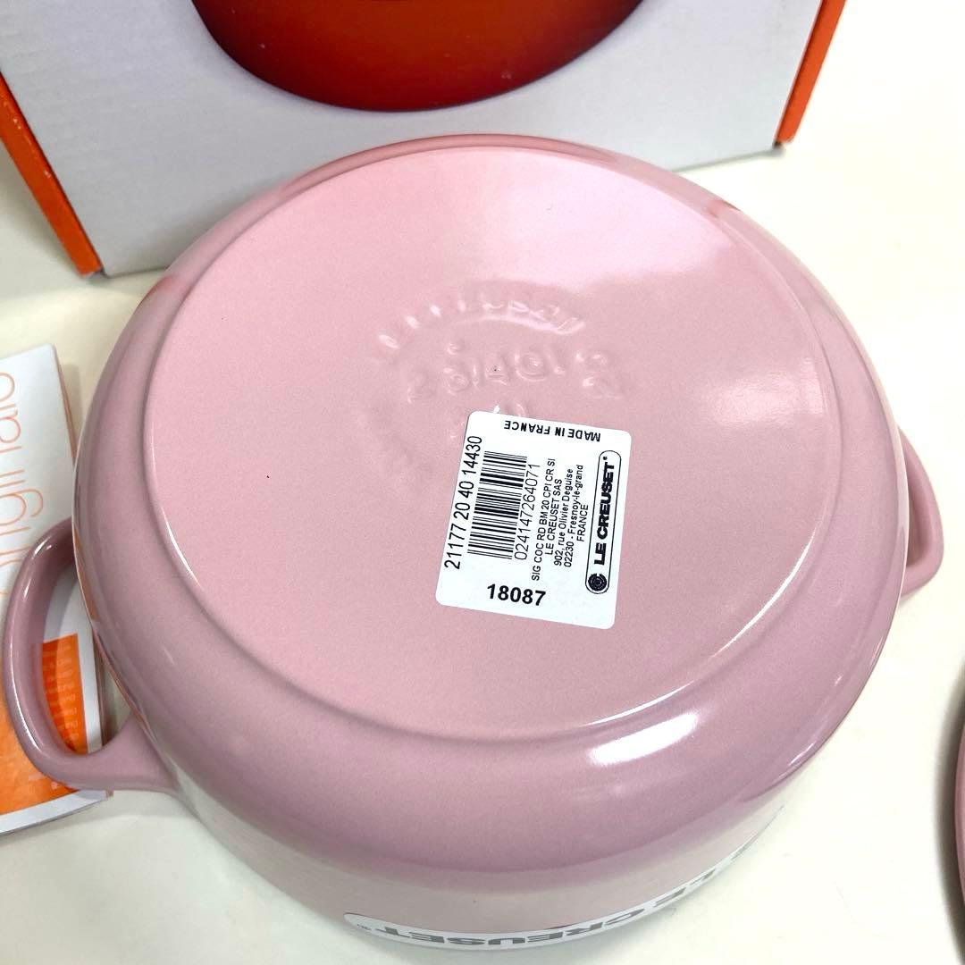【未使用】廃盤品　ルクルーゼ　ココットロンド鋳鉄 20cm