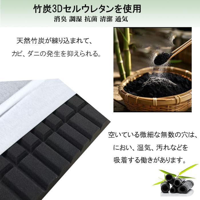 三つ折りマットレスシングル ウレタン 竹炭 3Dセル 通気抗菌 腰痛 体圧