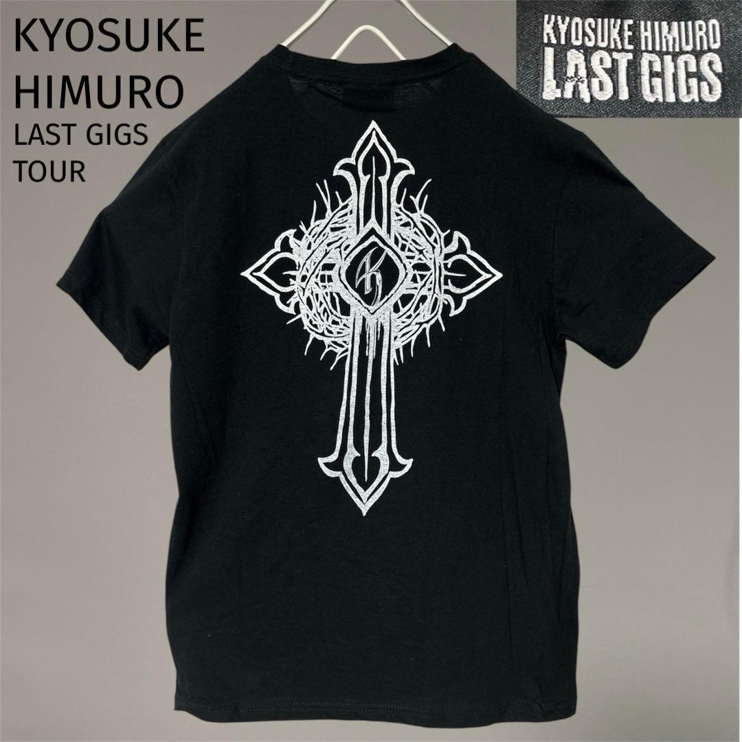 氷室京介 KYOSUKE HIMURO LAST GIGS ツアー tシャツ - メルカリ