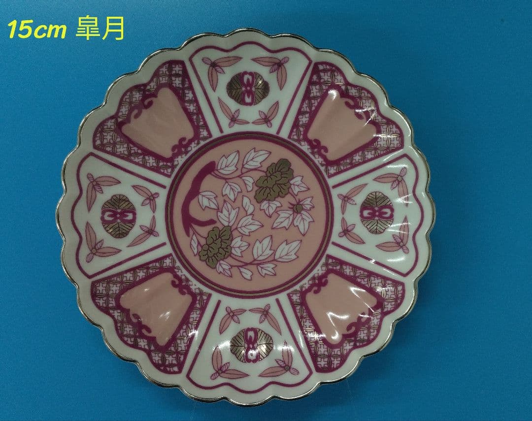 波佐見焼　林九郎窯　kotohogu コトホグ 15cm、18cm