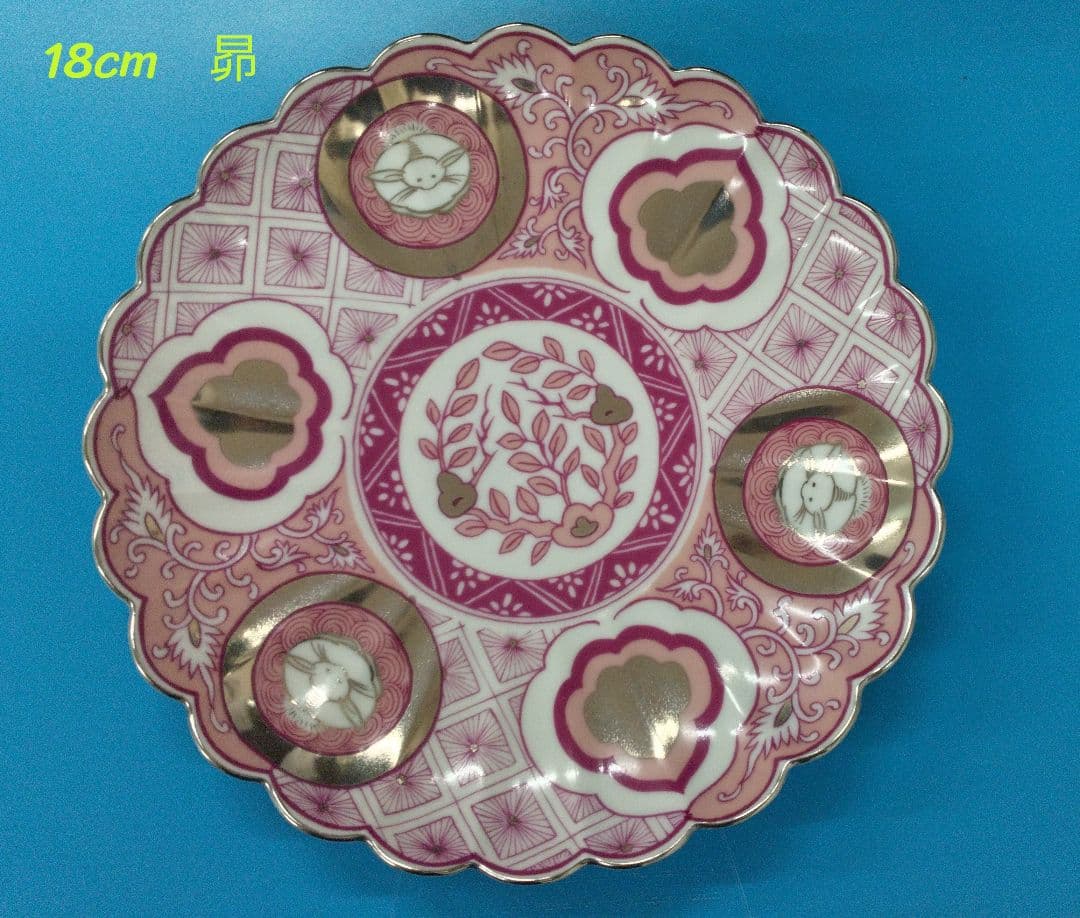 波佐見焼　林九郎窯　kotohogu コトホグ 15cm、18cm