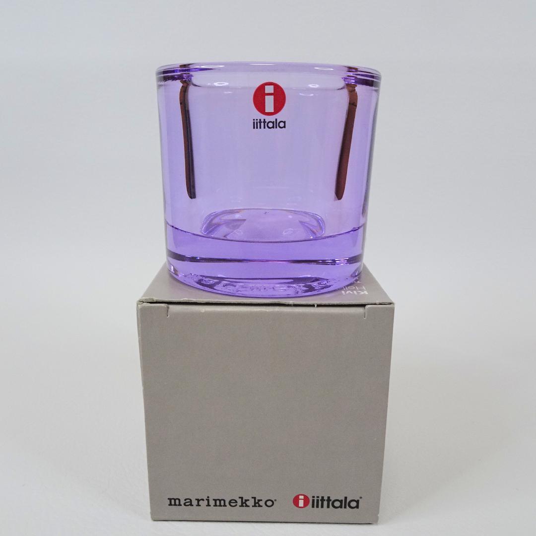  Kivi キャンドルホルダー ラベンダー【廃盤色】新品・未使用