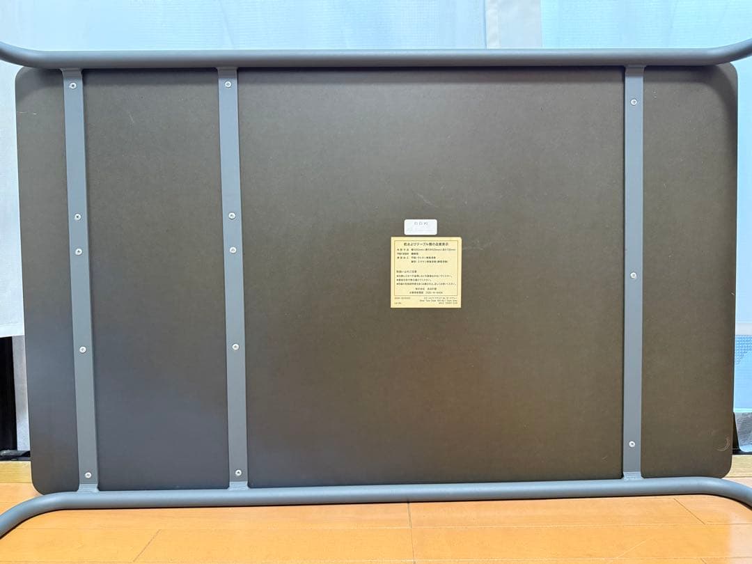 THONET 無印良品　スチールパイプデスク・Ｍ／ダークグレー　トーネット