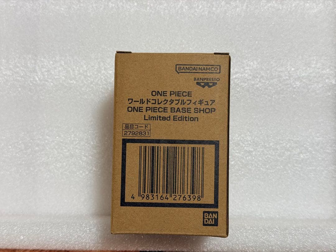 ワンピースベースショップ限定 SMSD ワーコレ KINGルフィ2種セット