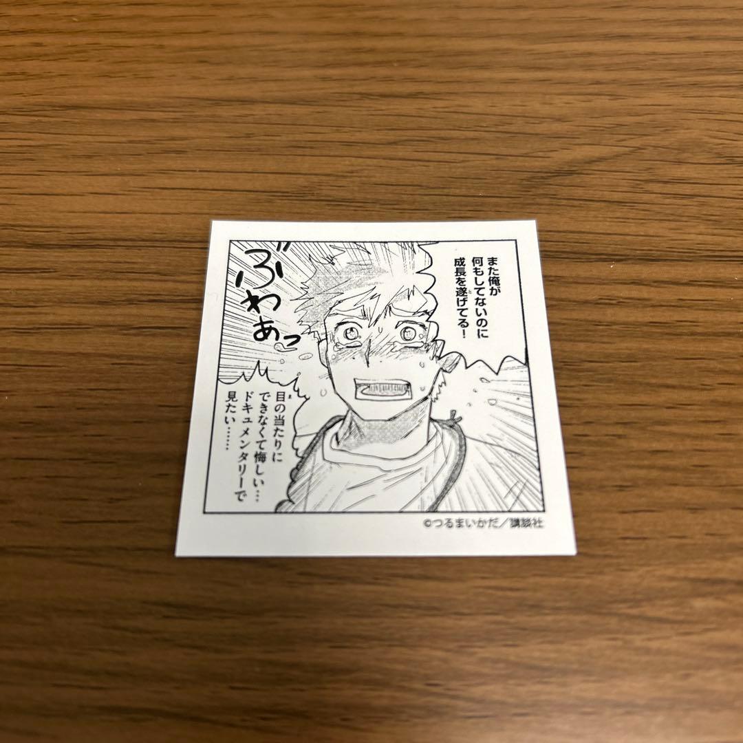 ⑤明浦路司 メダリスト つるまいかだ 褒め語録ステッカー - メルカリ