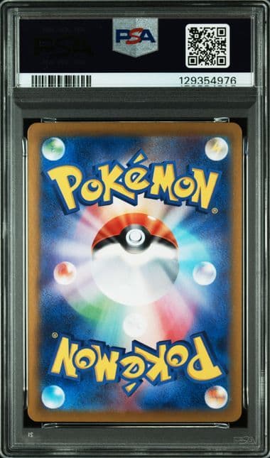 ピカチュウ UR PSA10 テラスタルフェス収録　 ワンオーナー品