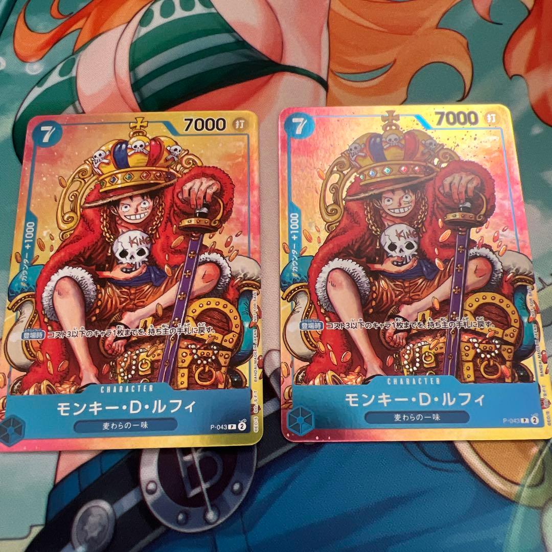 ワンピースカード ルフィ ジャンプ プロモ 2枚 p-043 青 引退品 まとめ
