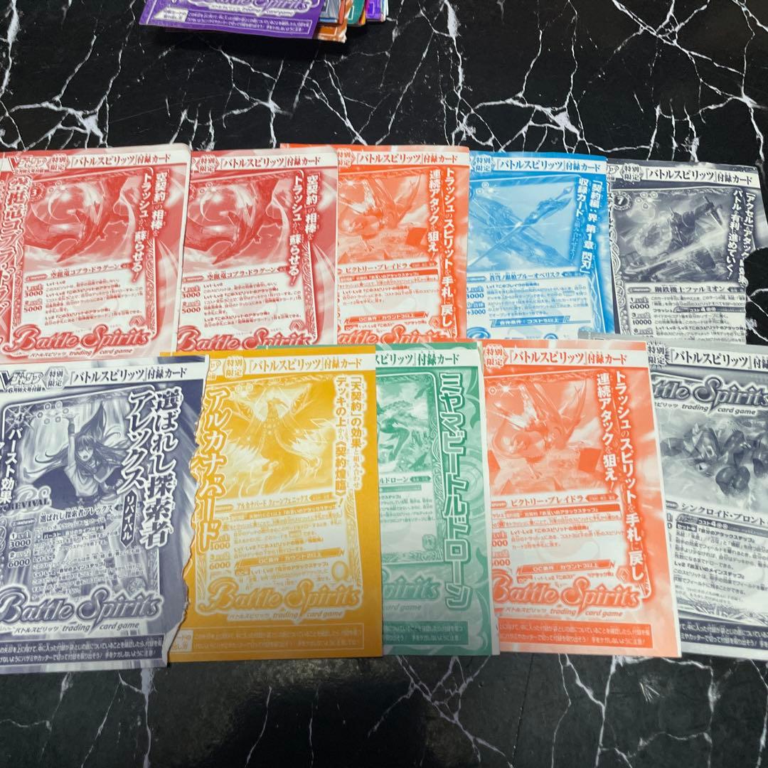 バトルスピリッツ　デッキ未開封