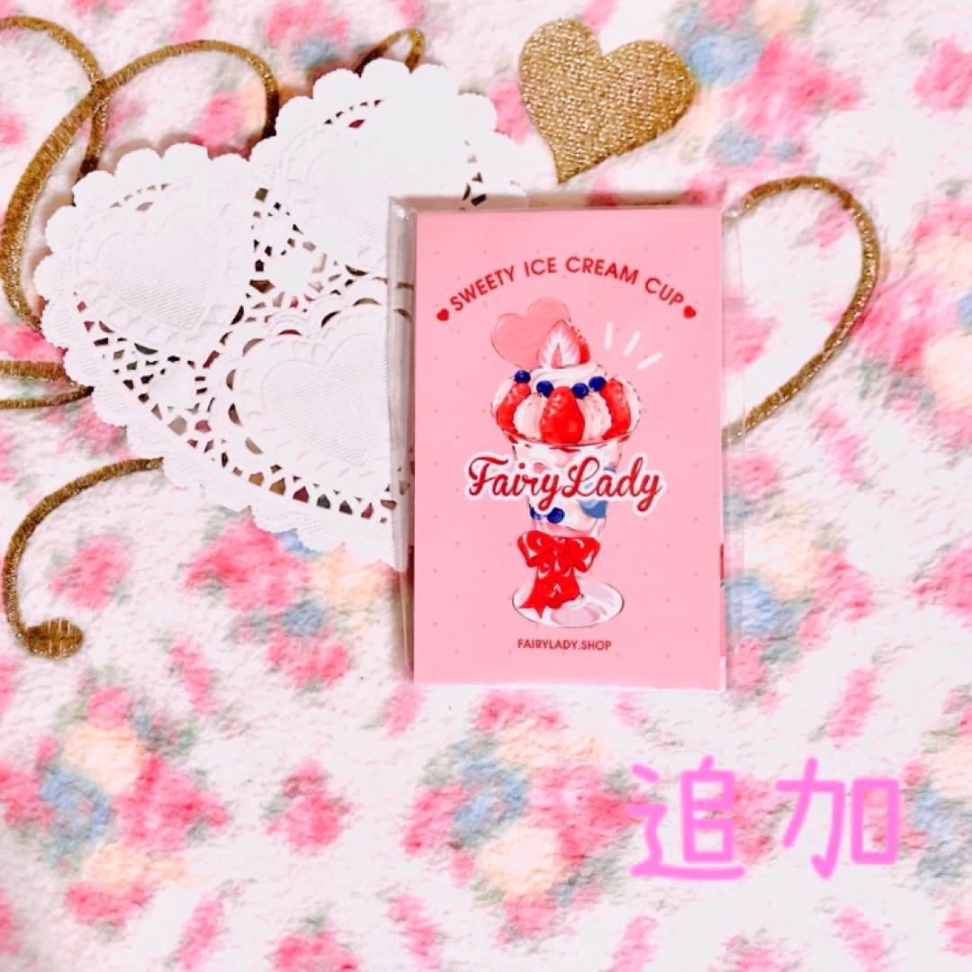 ❤︎フェアリーレディetc 54点❤︎まとめ売り