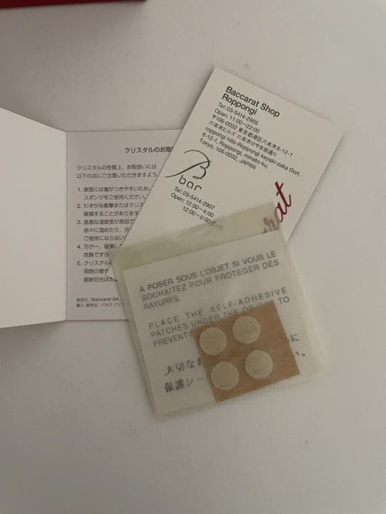 未使用　Baccarat　バカラ　ドラえもん　フィギュア置物　美品