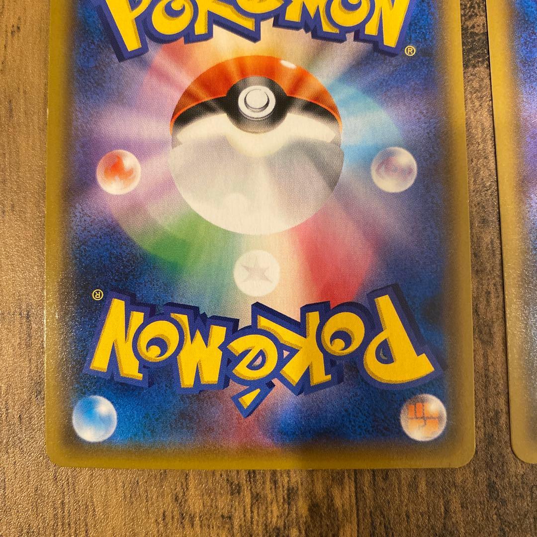 ハイパーボール TR 3枚セット