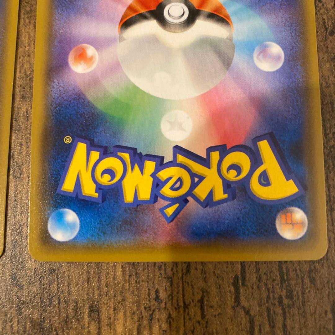 ハイパーボール TR 3枚セット