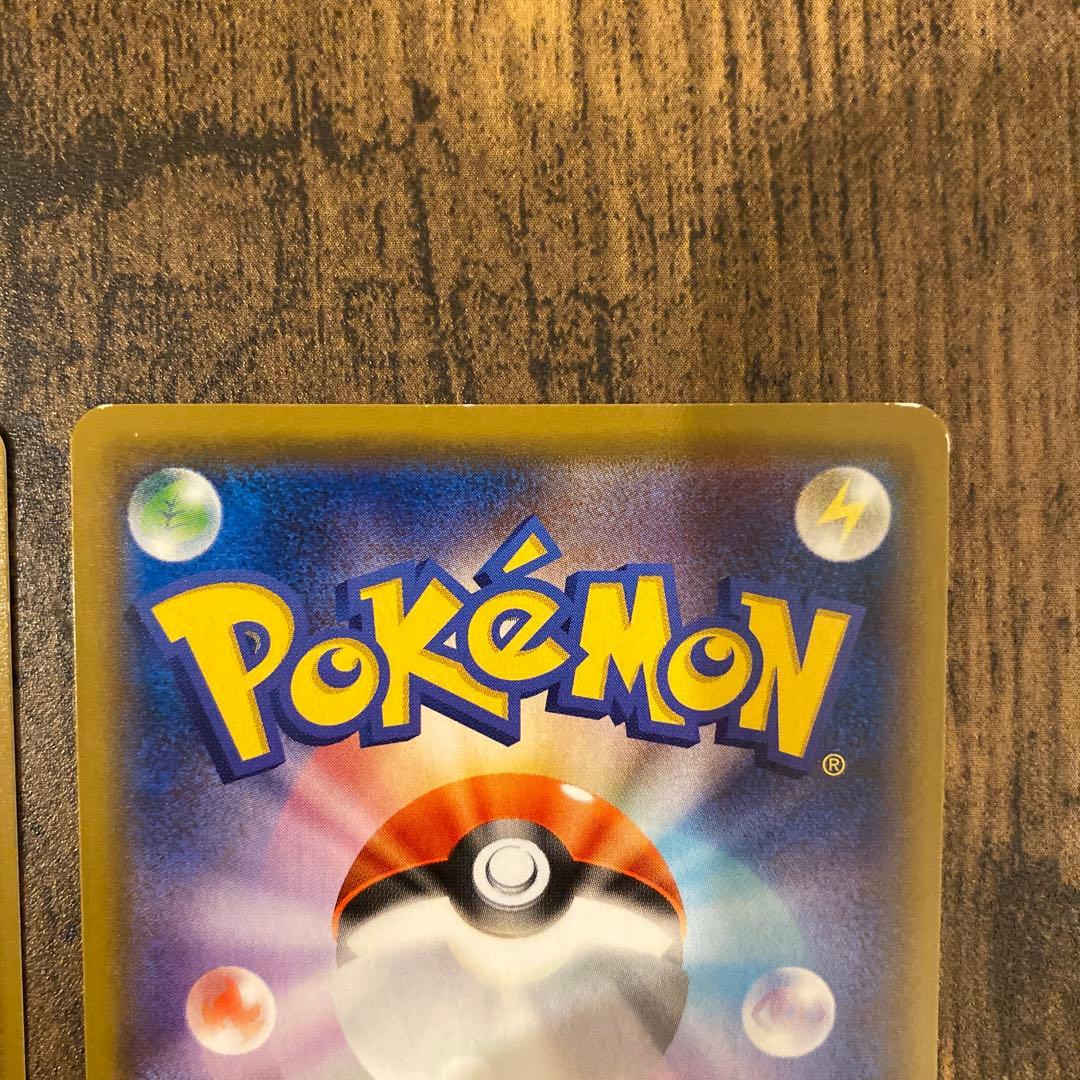 ハイパーボール TR 3枚セット