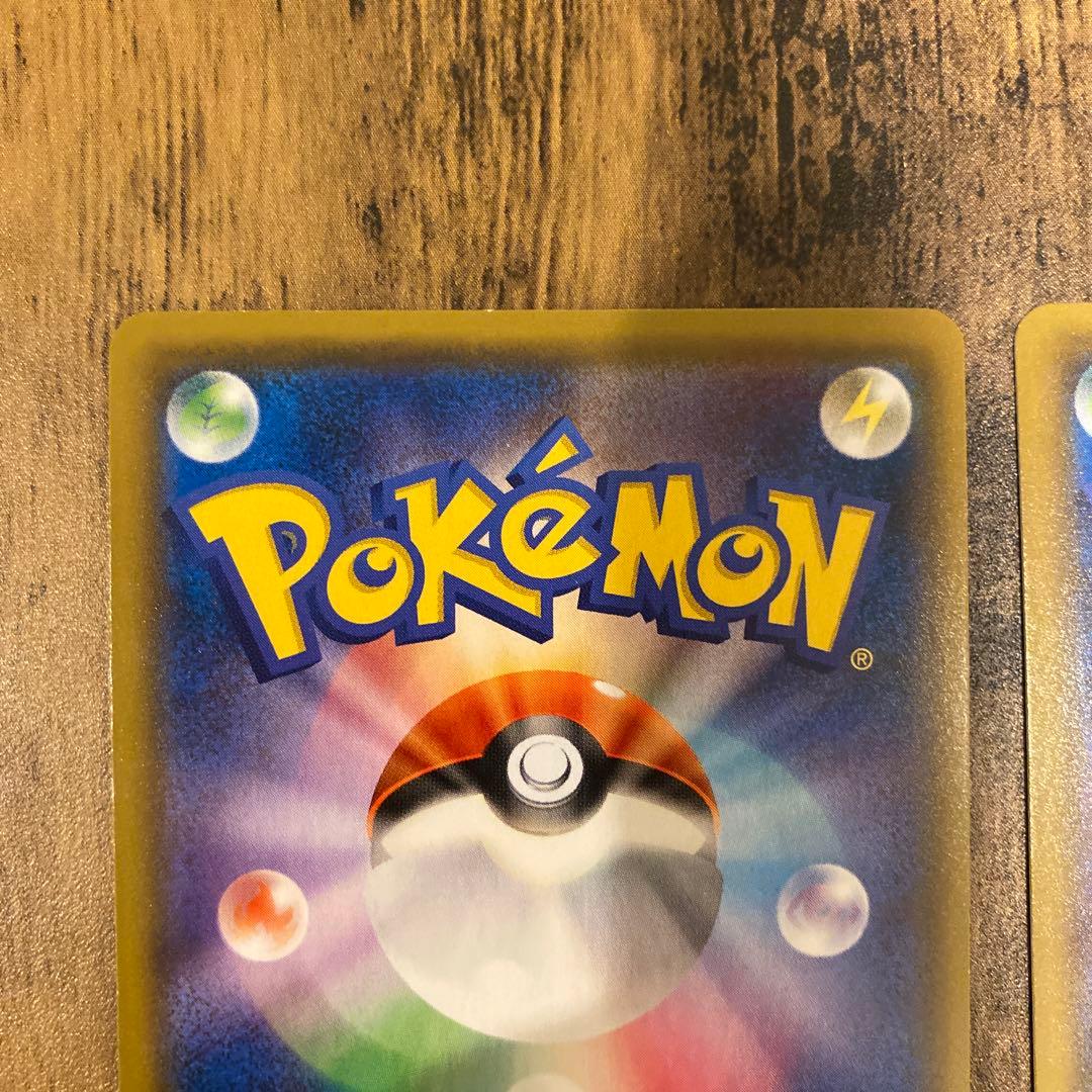 ハイパーボール TR 3枚セット