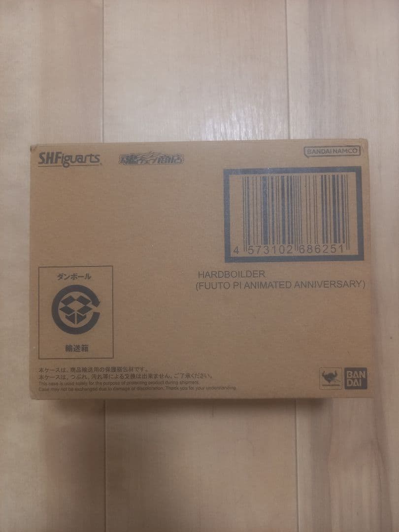 S.H.Figuarts ハードボイルダー 風都探偵