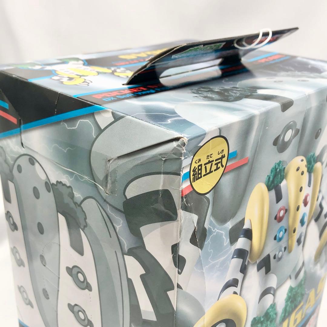 未開封】 激レア ポケモン レジギガス ソフビ - メルカリ