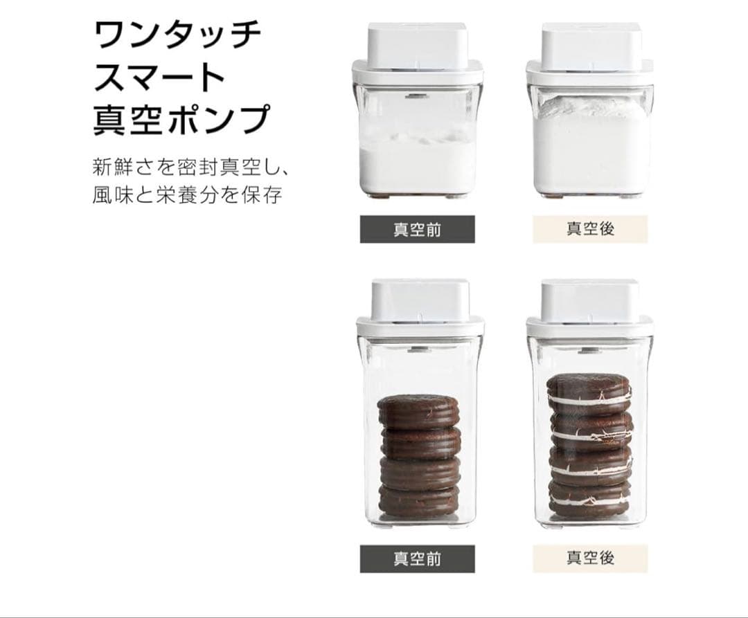 12599 VAKUEN 真空保存容器&全自動食品シーラー機スターター5点セット