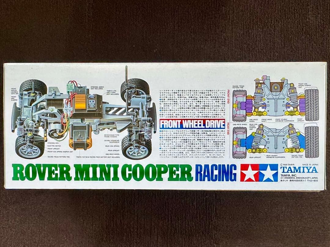 G様 希少・未組立 タミヤ M-03シャーシ ローバーミニクーパー レーシン