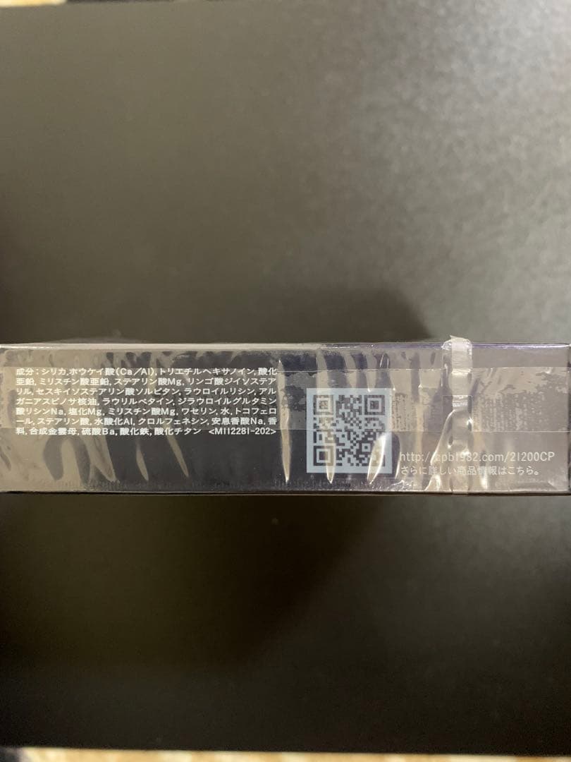 【新品 】クレドポーボーテ プードルコンパクトエサンシエル n 本体 50g