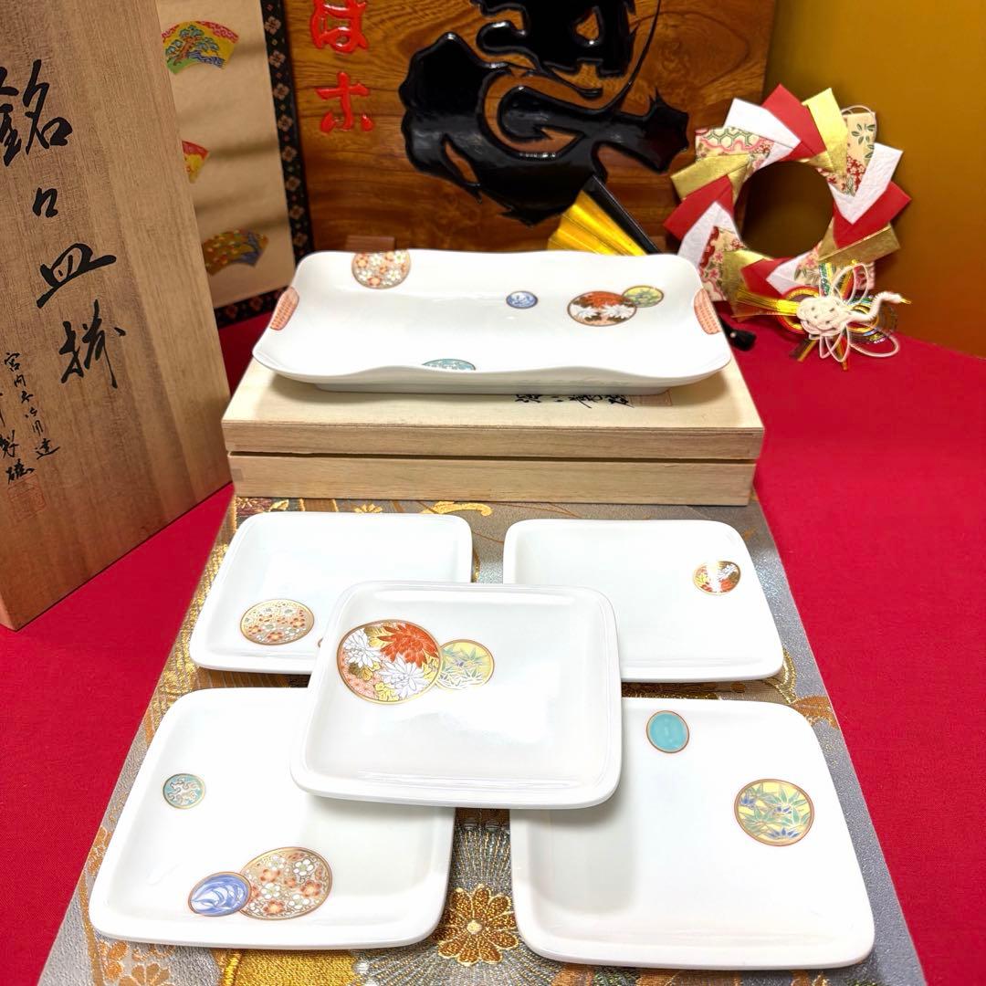 深川製磁　宮内庁御用達　寿赤絵　角皿&銘々皿 No.4-46