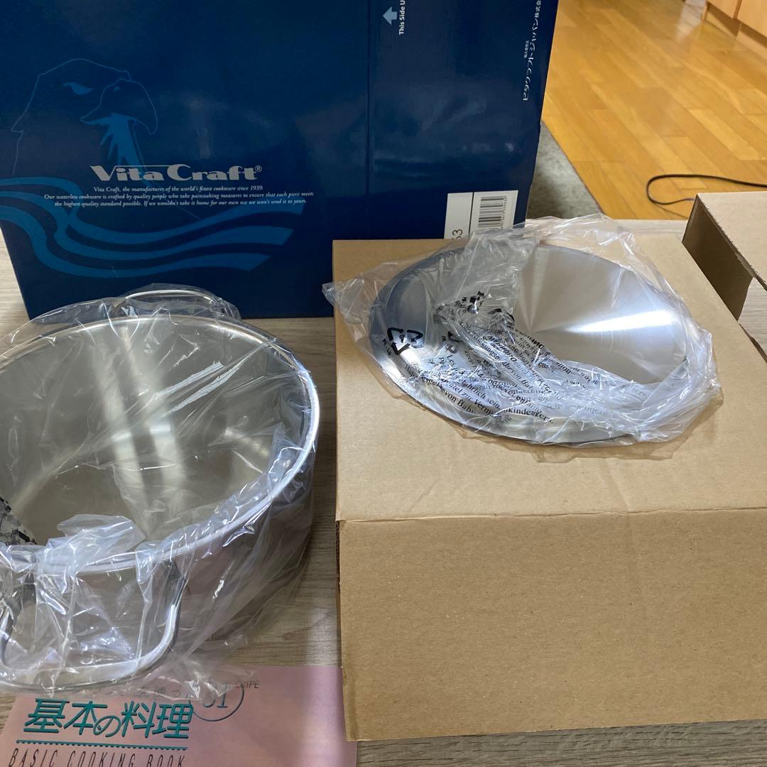 ルイジアナ　ビタクラフト　両手鍋20cmSGマーク付新品未使用品IH対応ブック付