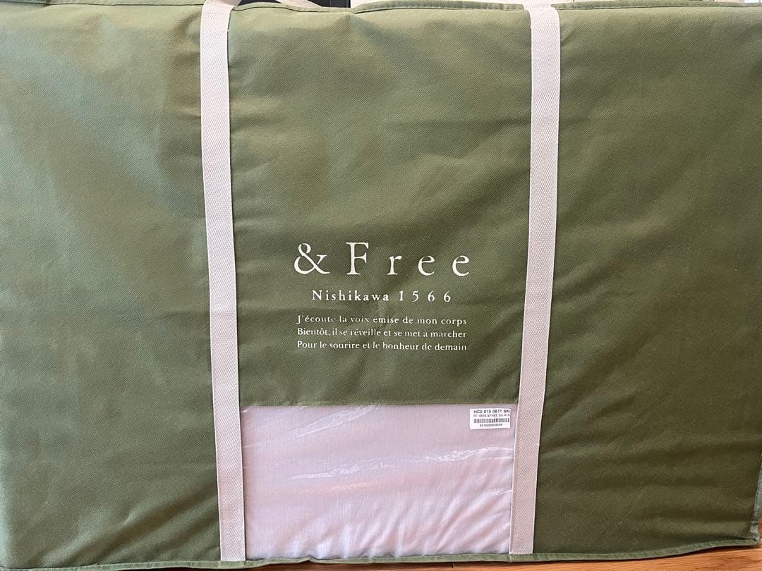 【2回のみ使用 ほぼ新品】西川 &Free マットレスSG レギュラー