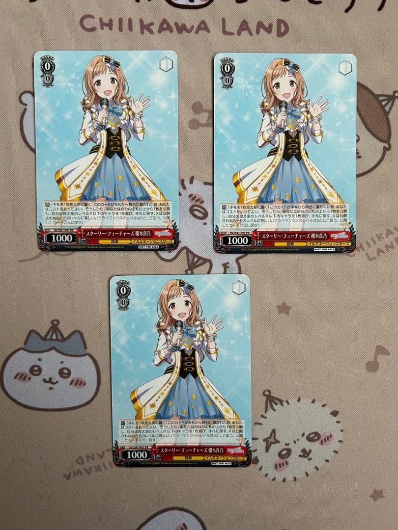 ヴァイスシュヴァルツ スターリー・フューチャーズ 櫻木真乃 - メルカリ