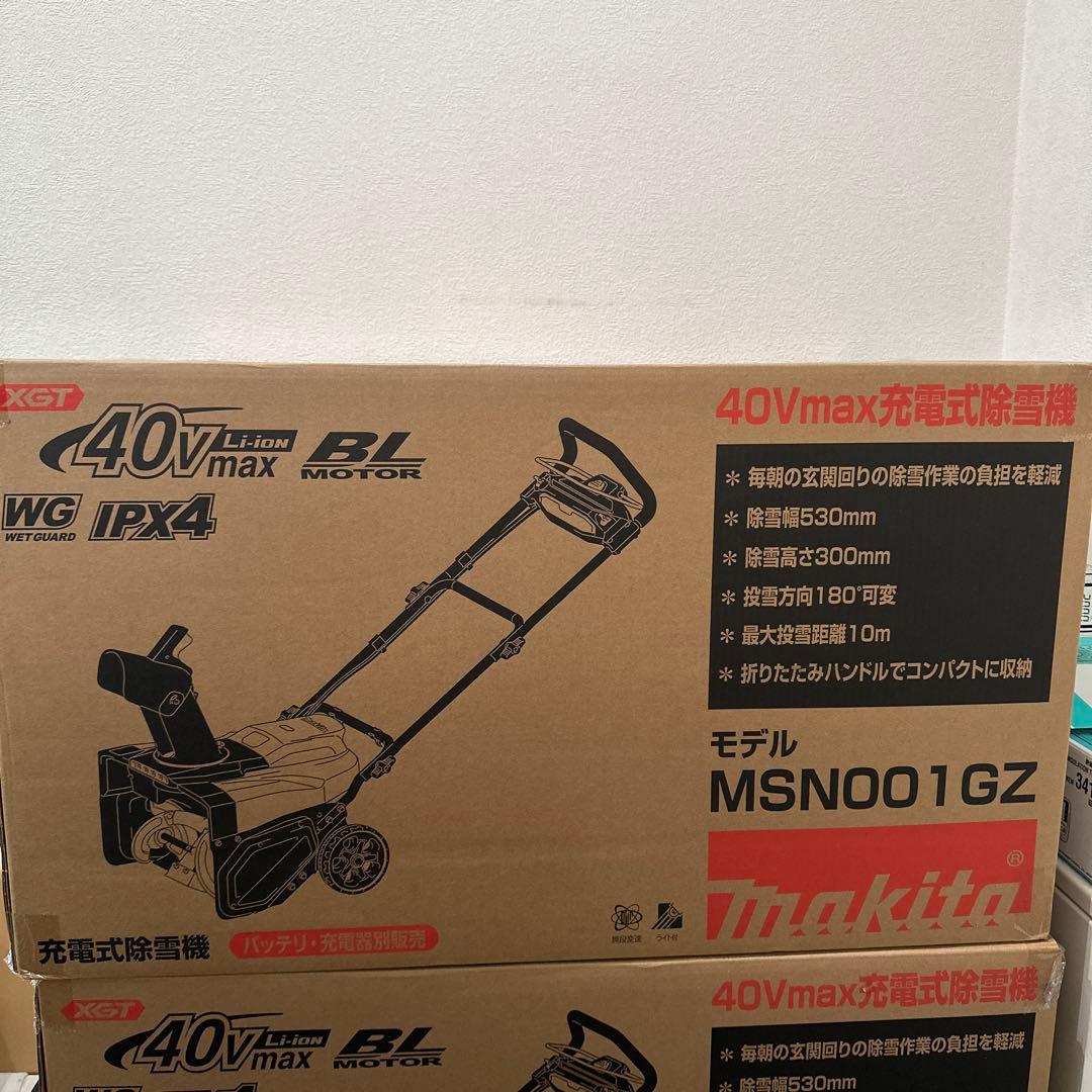 新品未使用マキタ　除雪機　モデルMSN001GZ