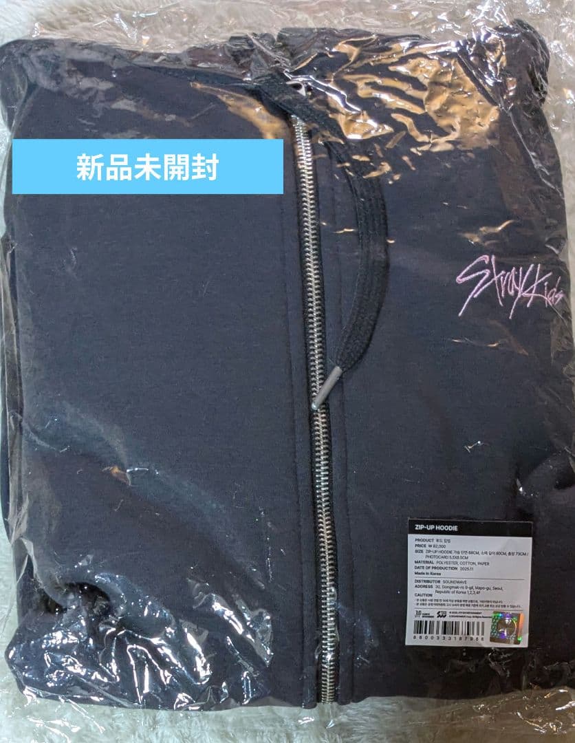 スキズ DOIT POPUP ZIPUP HOODIE Stray Kids - メルカリ