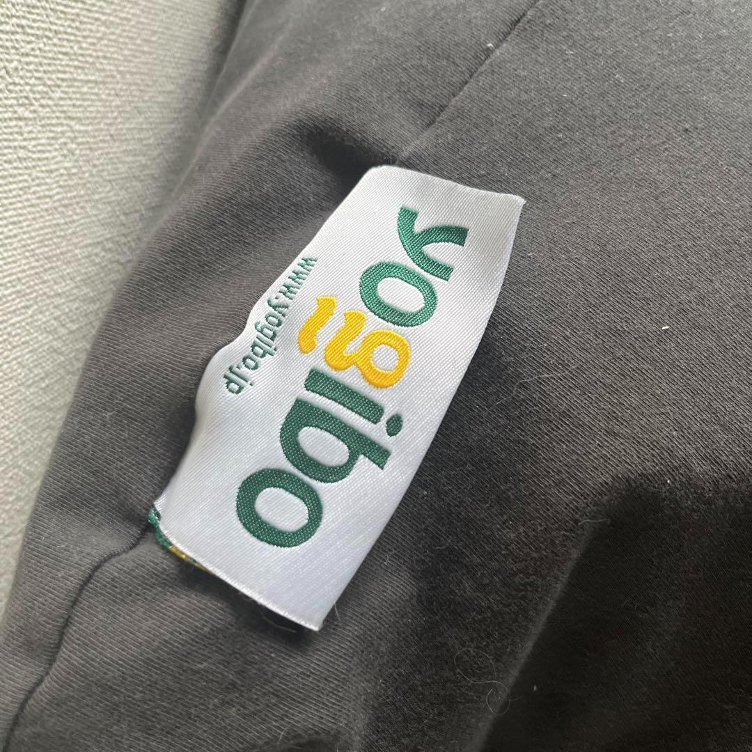 【送料込み】YOGIBO ヨギボー　CT-6817(NH) ダークグレー