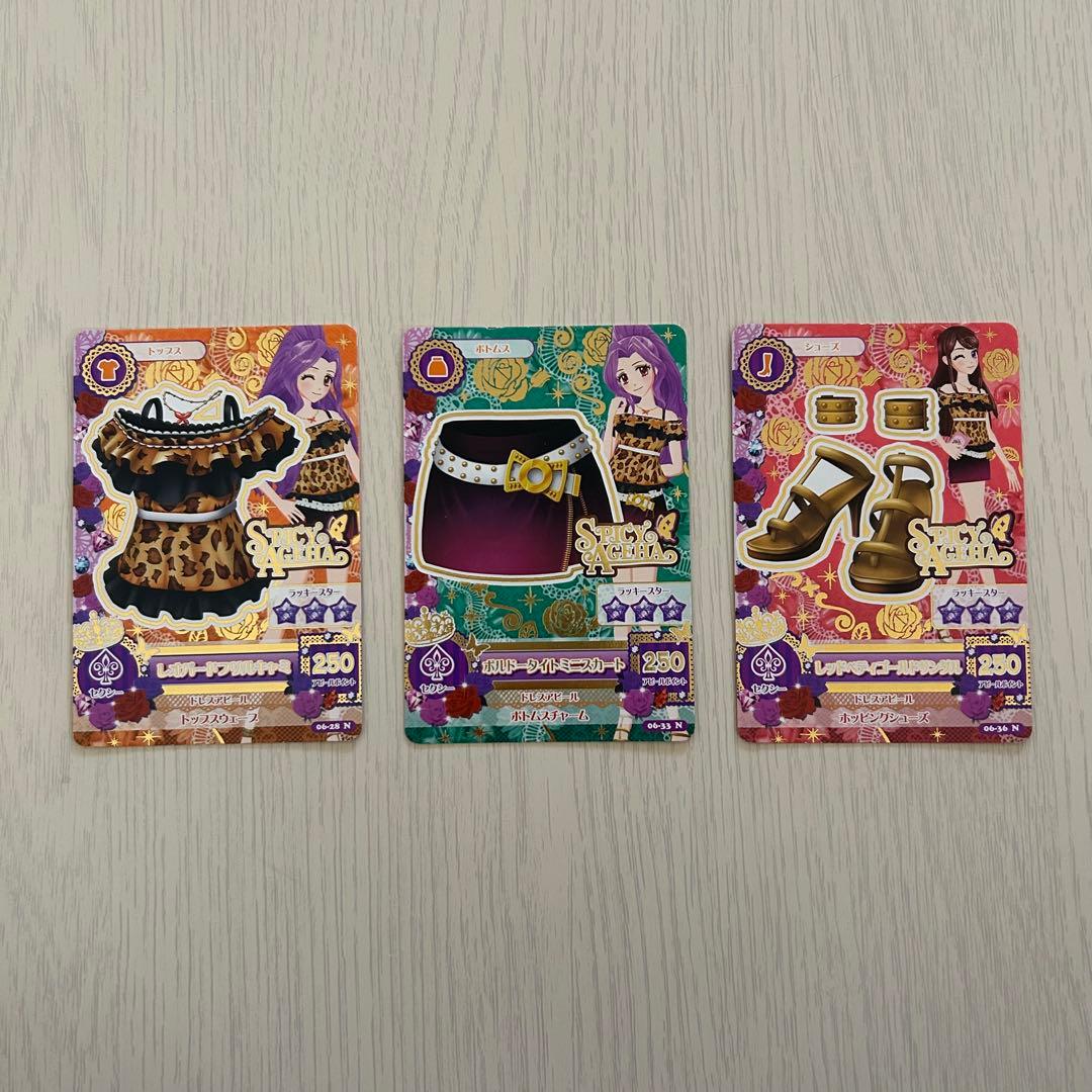 アイカツカード 神崎美月 紫吹蘭 spicy agehaスパイシーアゲハ セット
