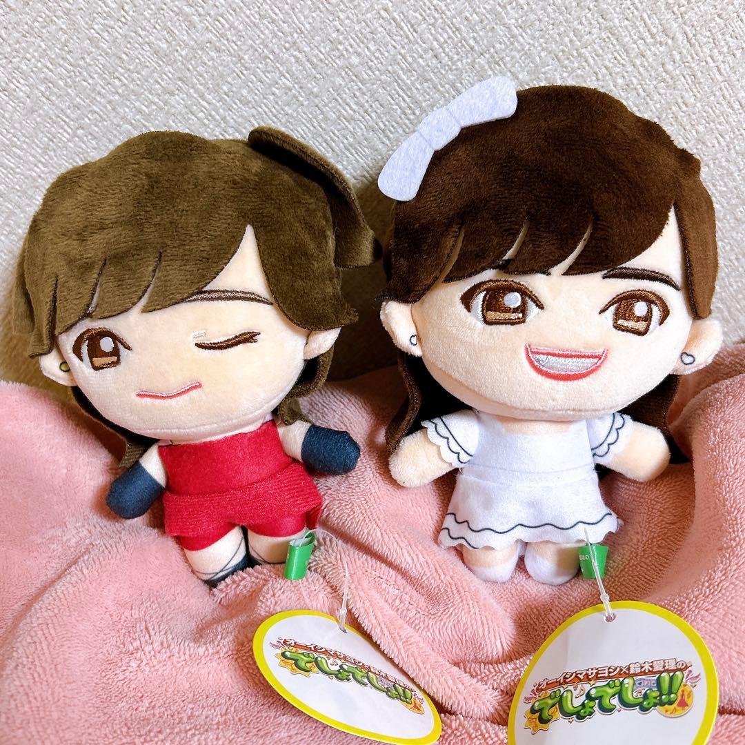 オーイシマサヨシ×鈴木愛理のでしょでしょ!! マスコットぬいぐるみ 全4