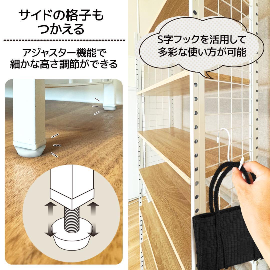 8tail 突っ張りラック ナチュラル×ホワイト 幅78cm 木目調