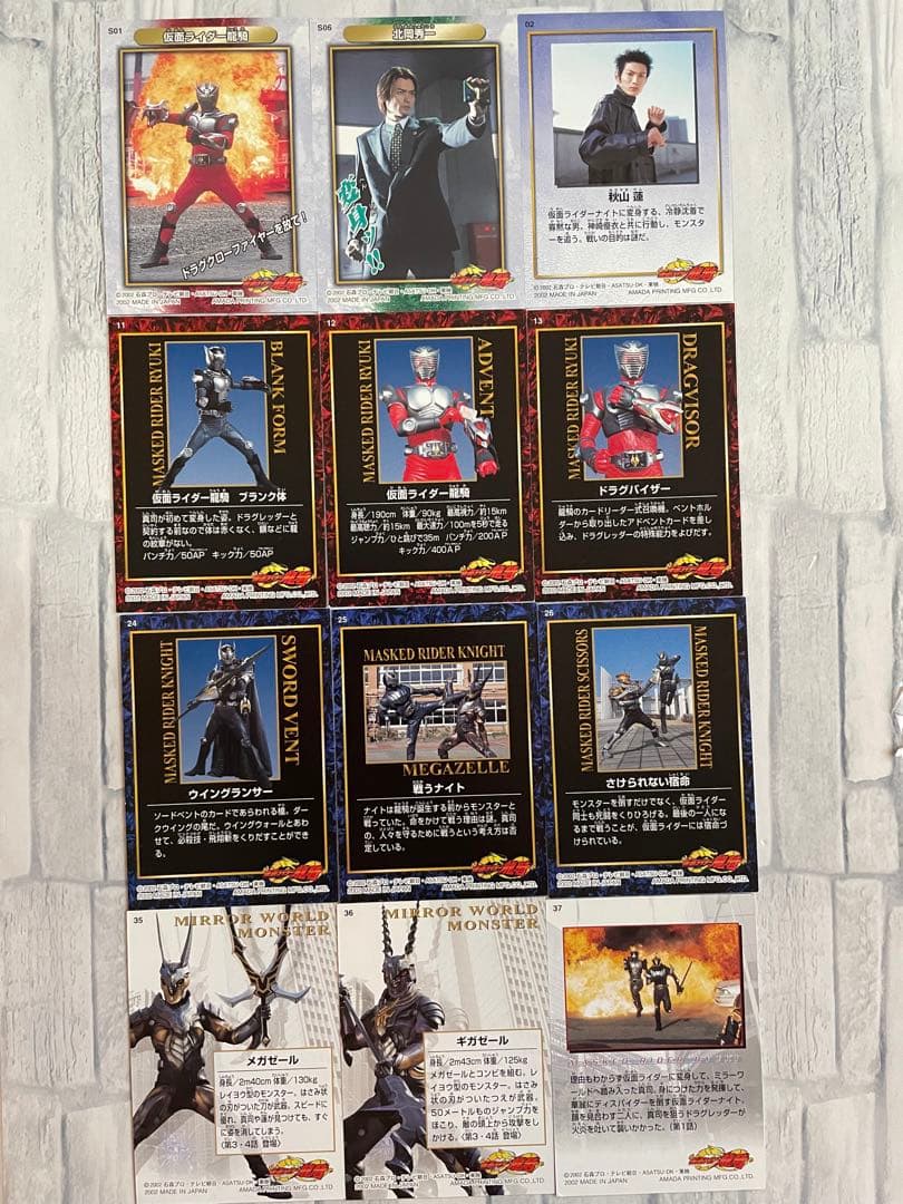 仮面ライダー龍騎 トレーディングコレクション第1弾 アマダ - メルカリ