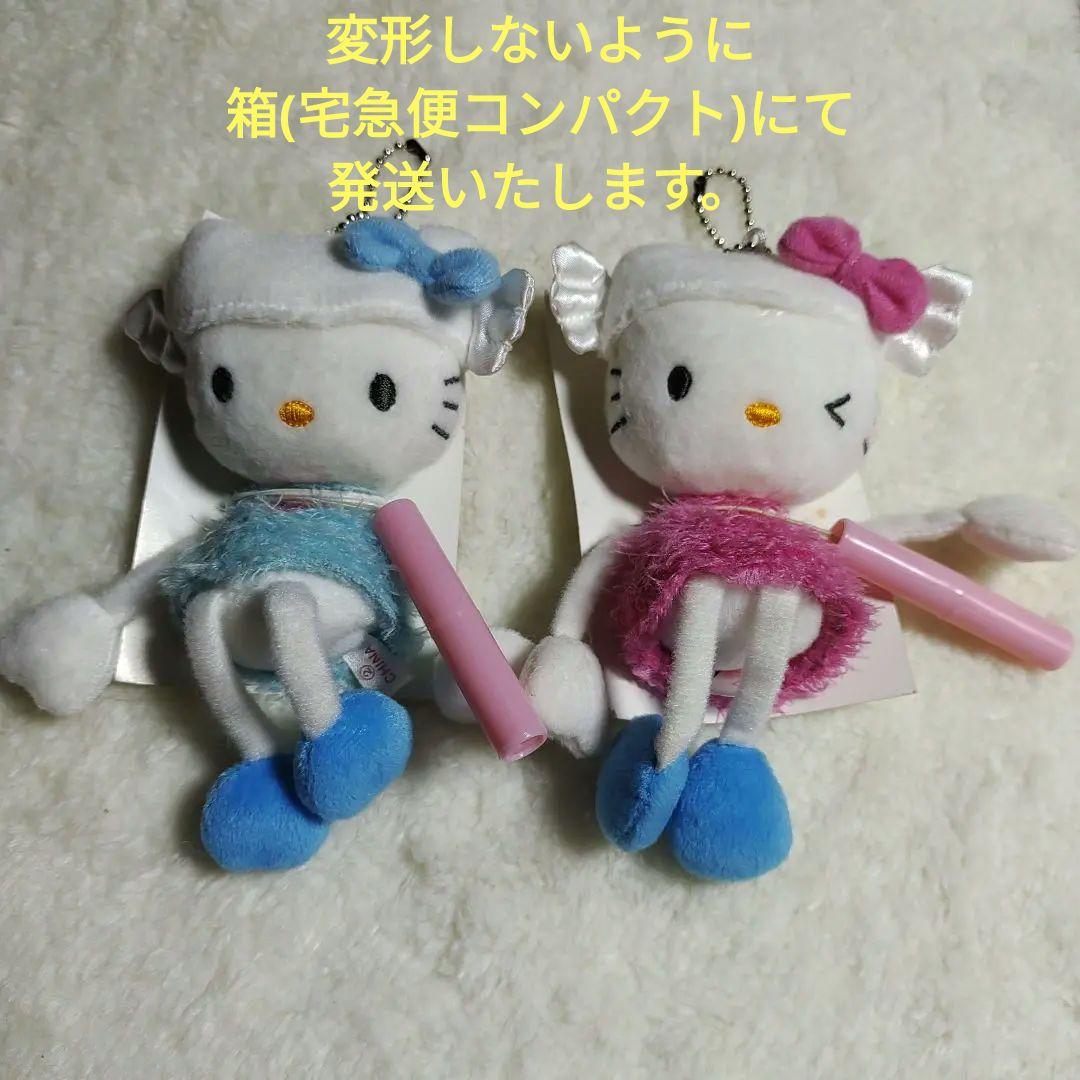 2002年 ハローキティ 足長キティ エンジェル ぬいぐるみキーホルダー 2