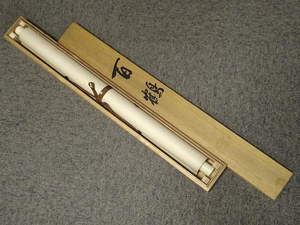 掛軸 玉峰『百鶴 蓬莱山図』 絹本 肉筆 共箱付 掛け軸 a092210 - メルカリ