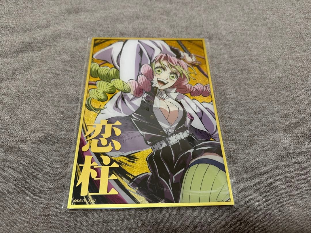 鬼滅の刃 恋柱 甘露寺蜜璃 WEBSHOP くじ B賞 アクリル色紙 - メルカリ