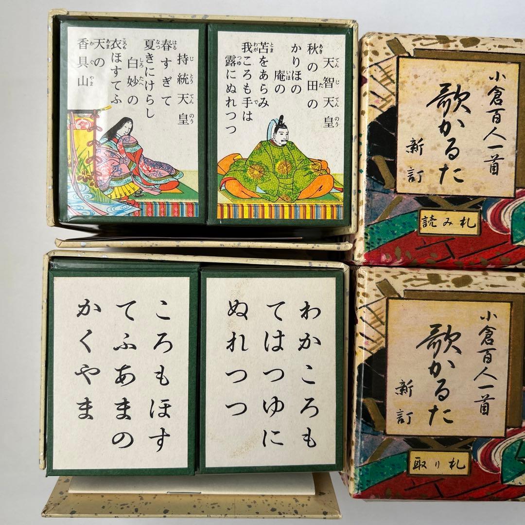 小倉百人一首 田村将軍堂 - メルカリ