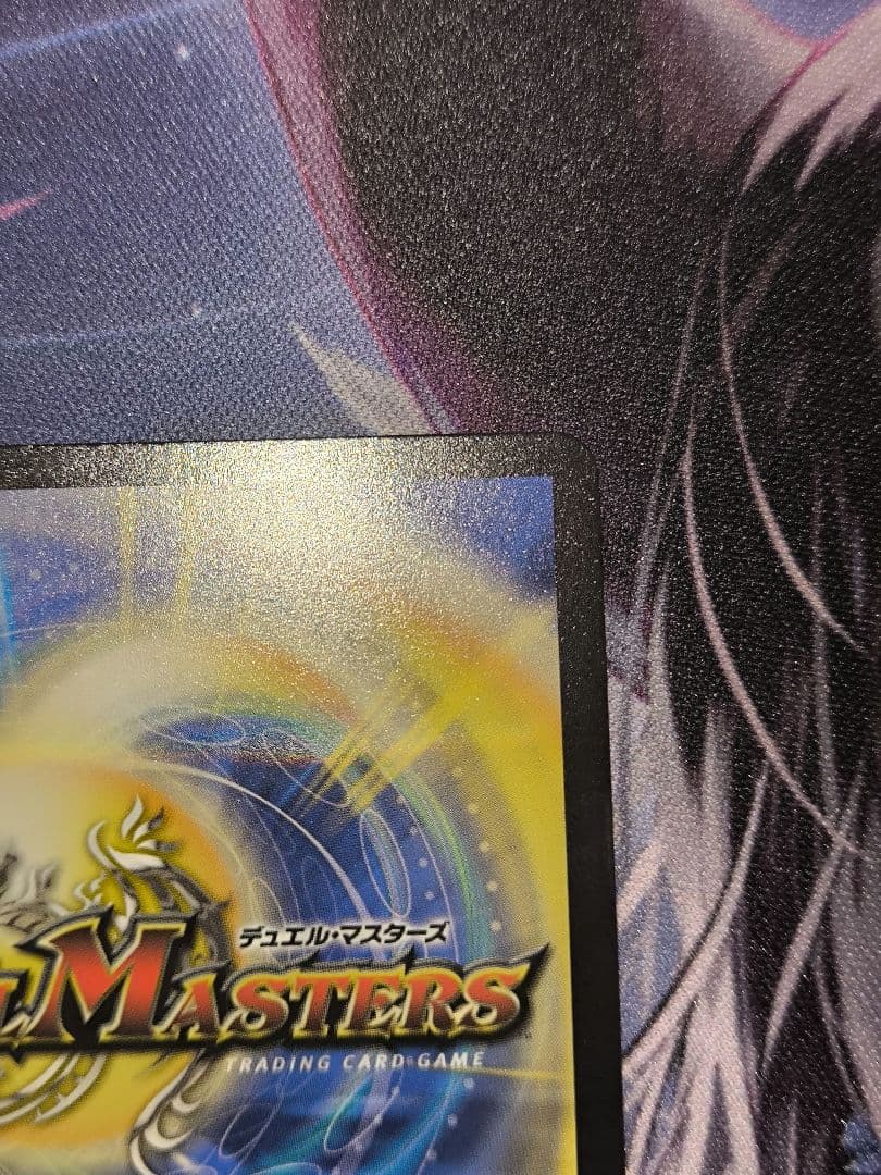 デュエルマスターズ cappuccino