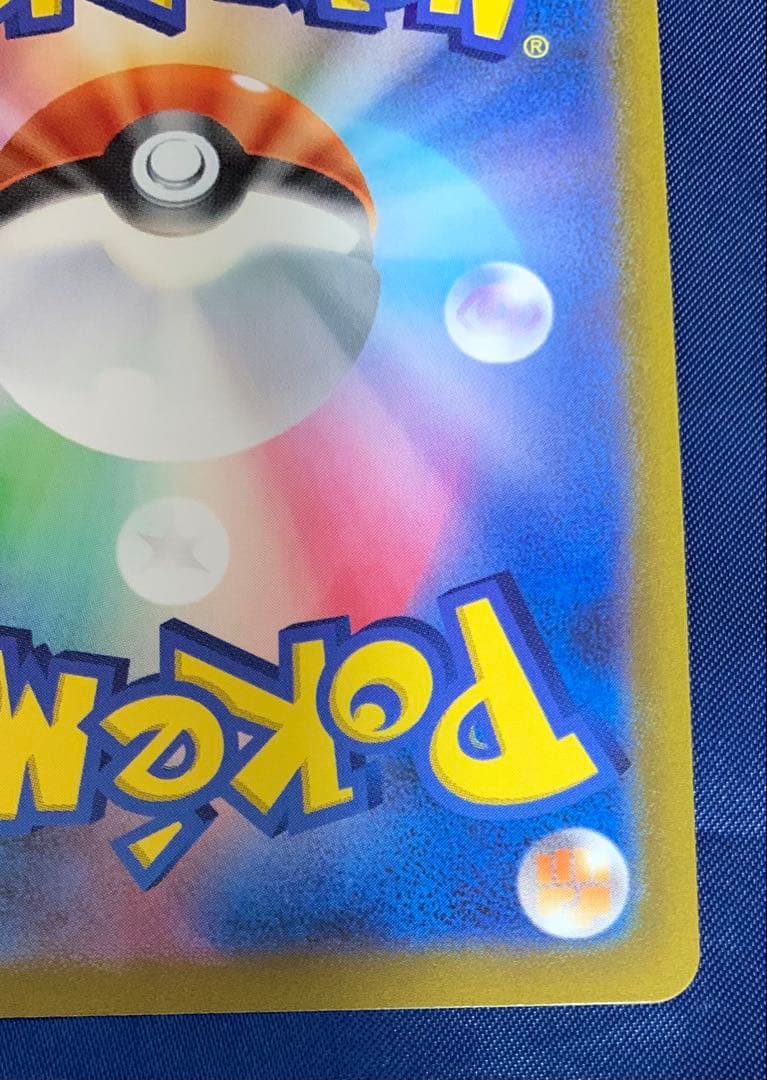 アルセウス　VSTAR UR VSTARユニバース