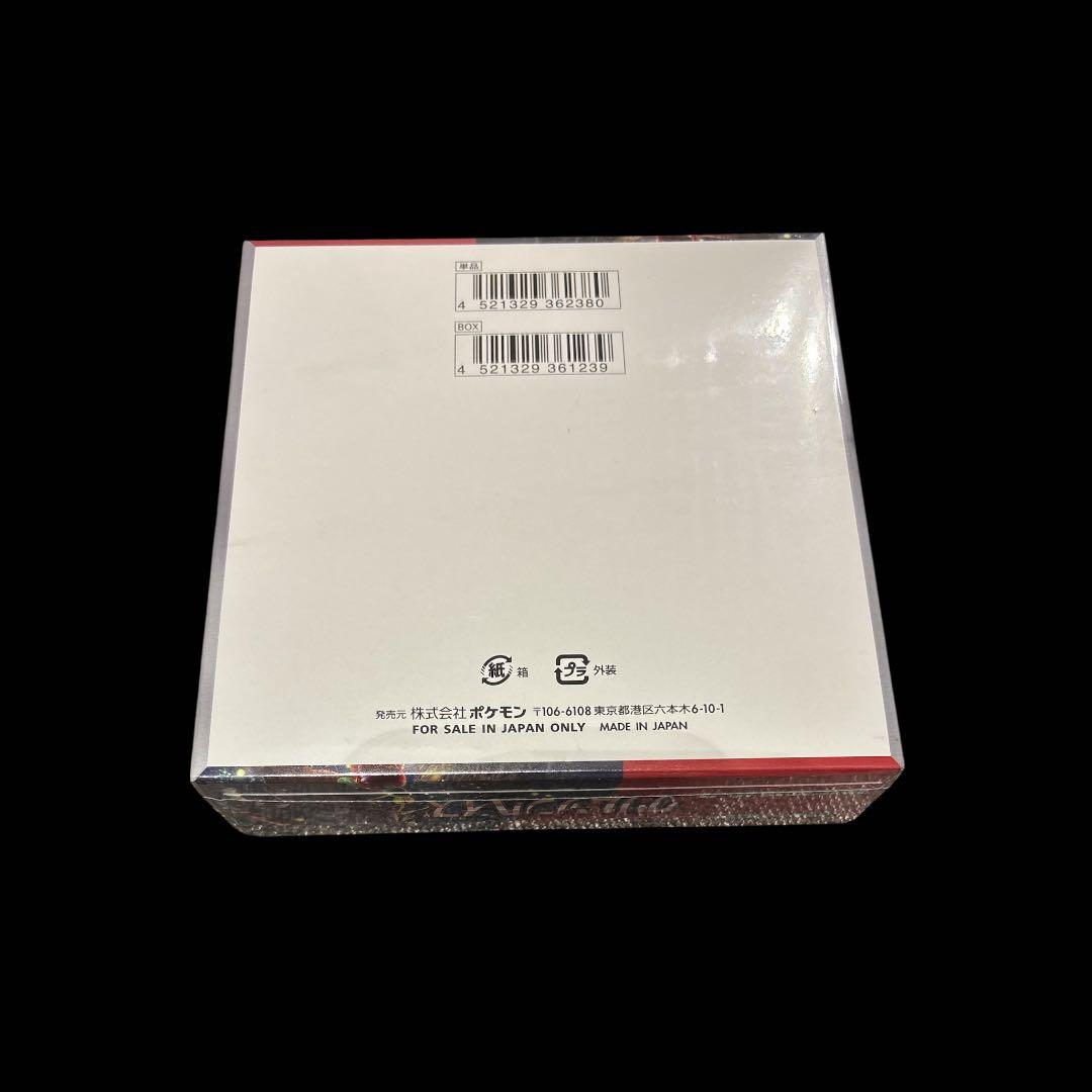 クリムゾンヘイズ 新品未開封 box シュリンク付き - メルカリ