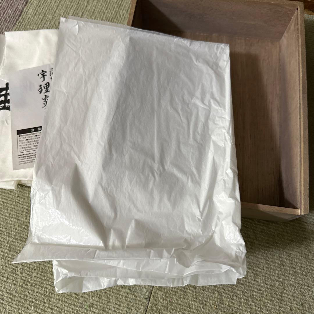 墓場の画廊 SIREN展 宇理炎 ソフビ 本日売りたいので希望金額お待ちし