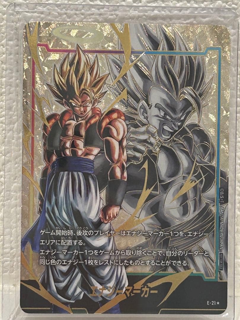ゴジータ エナジーマーカー パラレル 金 E-21☆ - メルカリ