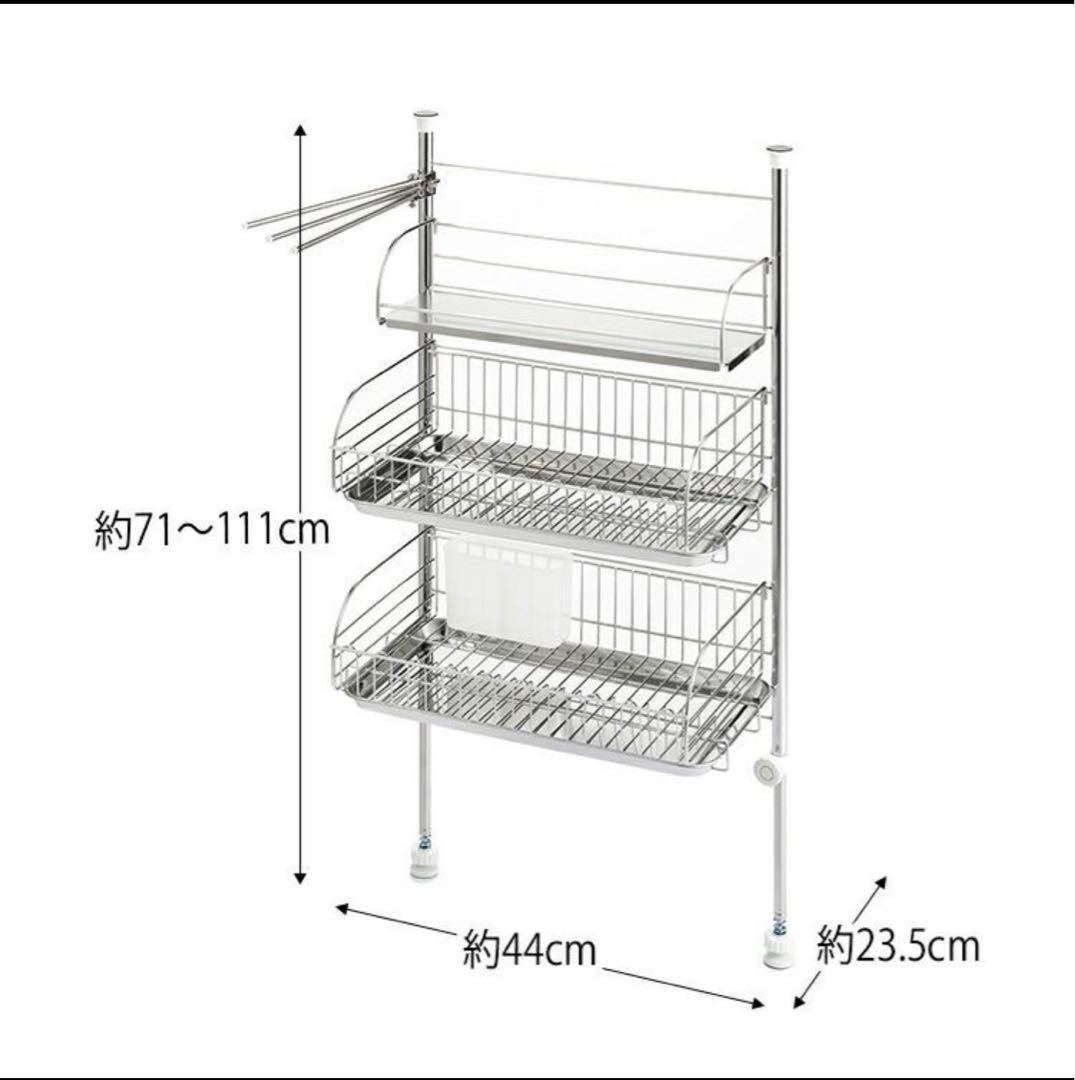 ヨシカワ 水切り 突っ張り ラック 取り外し可能