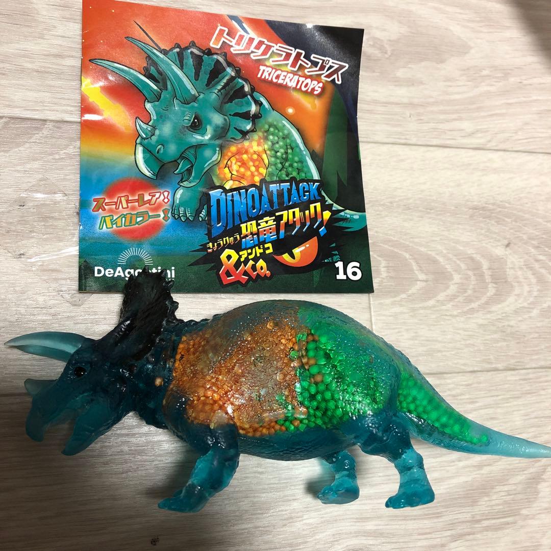 恐竜アタック&Co アンドコ トリケラトプス - メルカリ