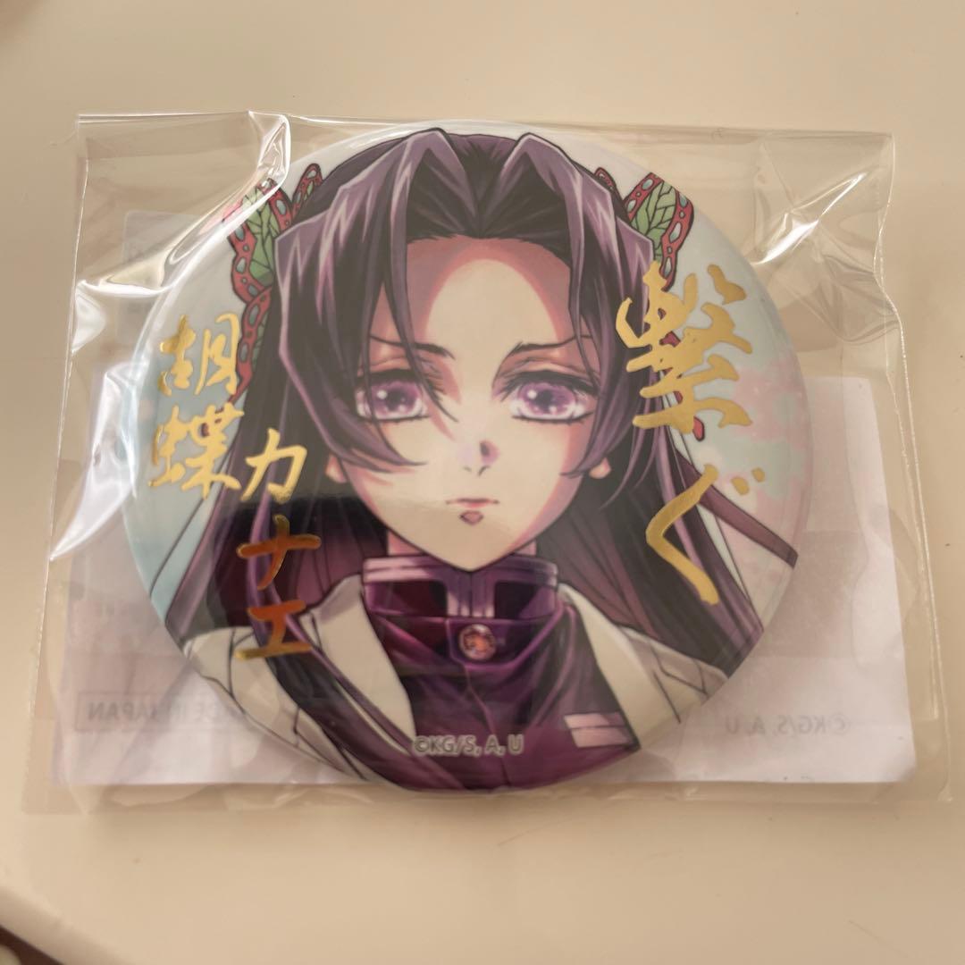 C106 繋ぐ webくじ 胡蝶カナエ 缶バッジ 鬼滅の刃 ufotable - メルカリ